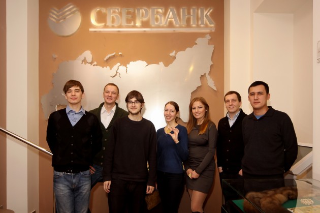 9 большая внизу