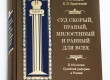 Книга Книга
