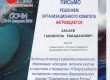 img820 img820