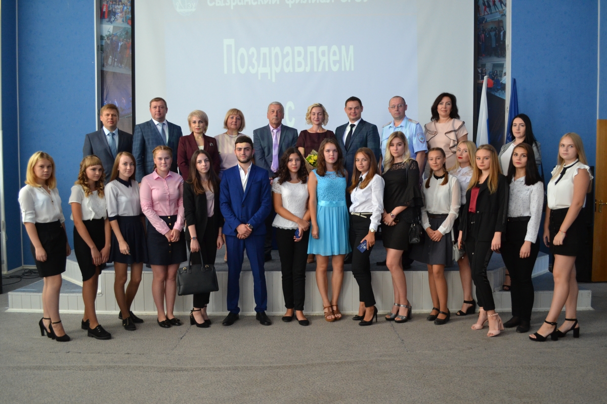 Презентация сгэу шаблон