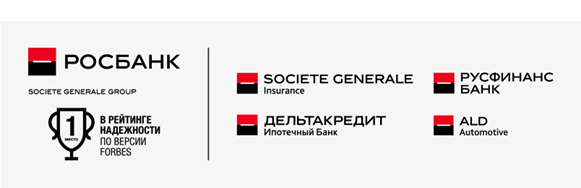 Росбанк группа societe generale. Эмблема Росбанка. Росбанк страхование. Росбанк история логотипа.