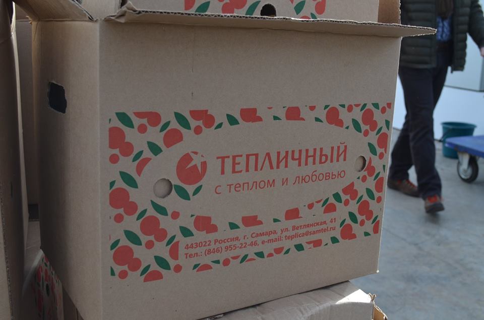 Магазин Тепличный Южно Сахалинск Режим Работы