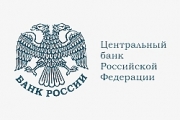 Банка российской федерации на юридических. Центральный банк Российской Федерации лого. Центробанк РФ герб. Центральный банк России герб. ЦБ РФ Центральный банк логотип.