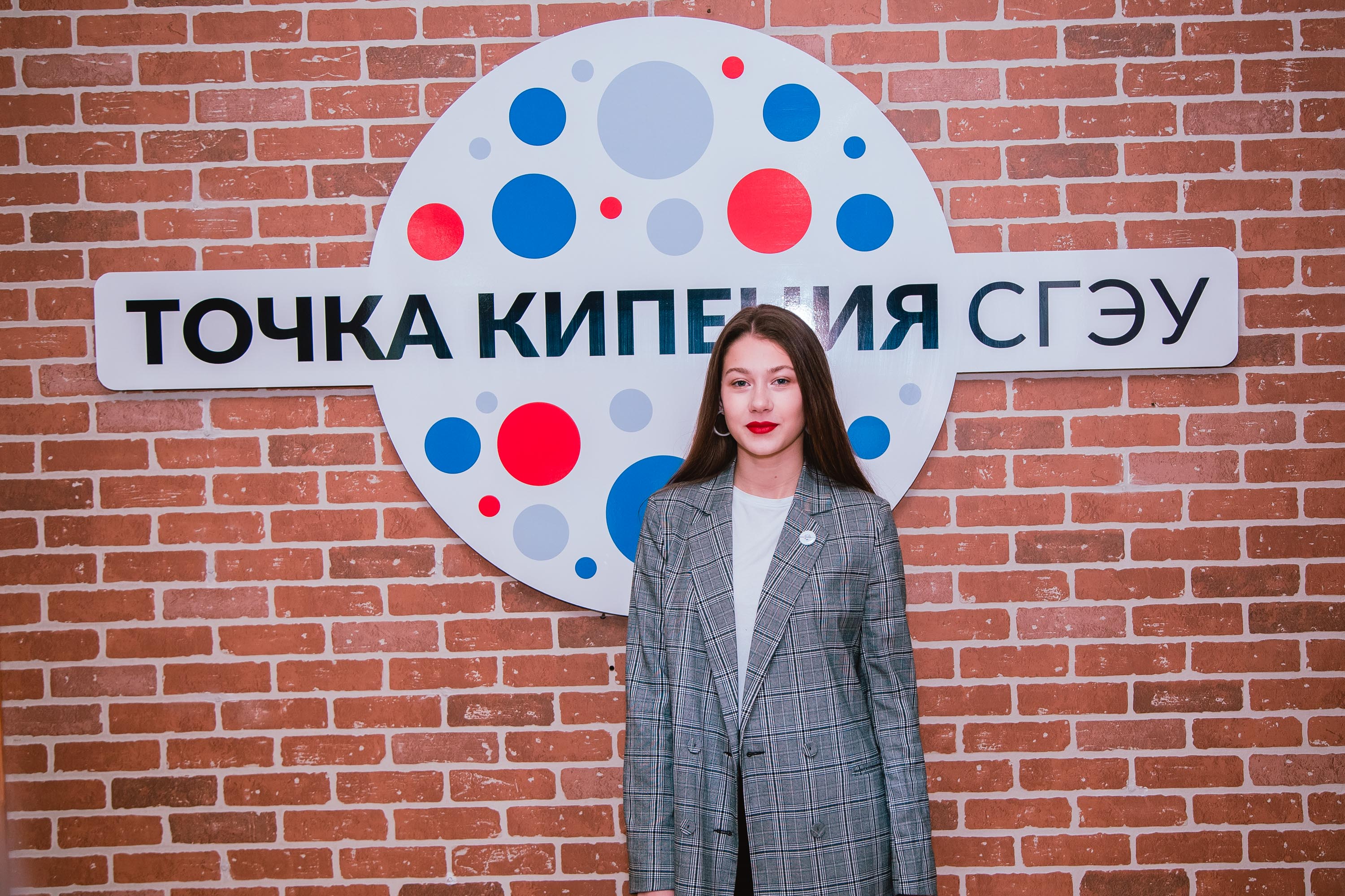 Точка кипения картинка