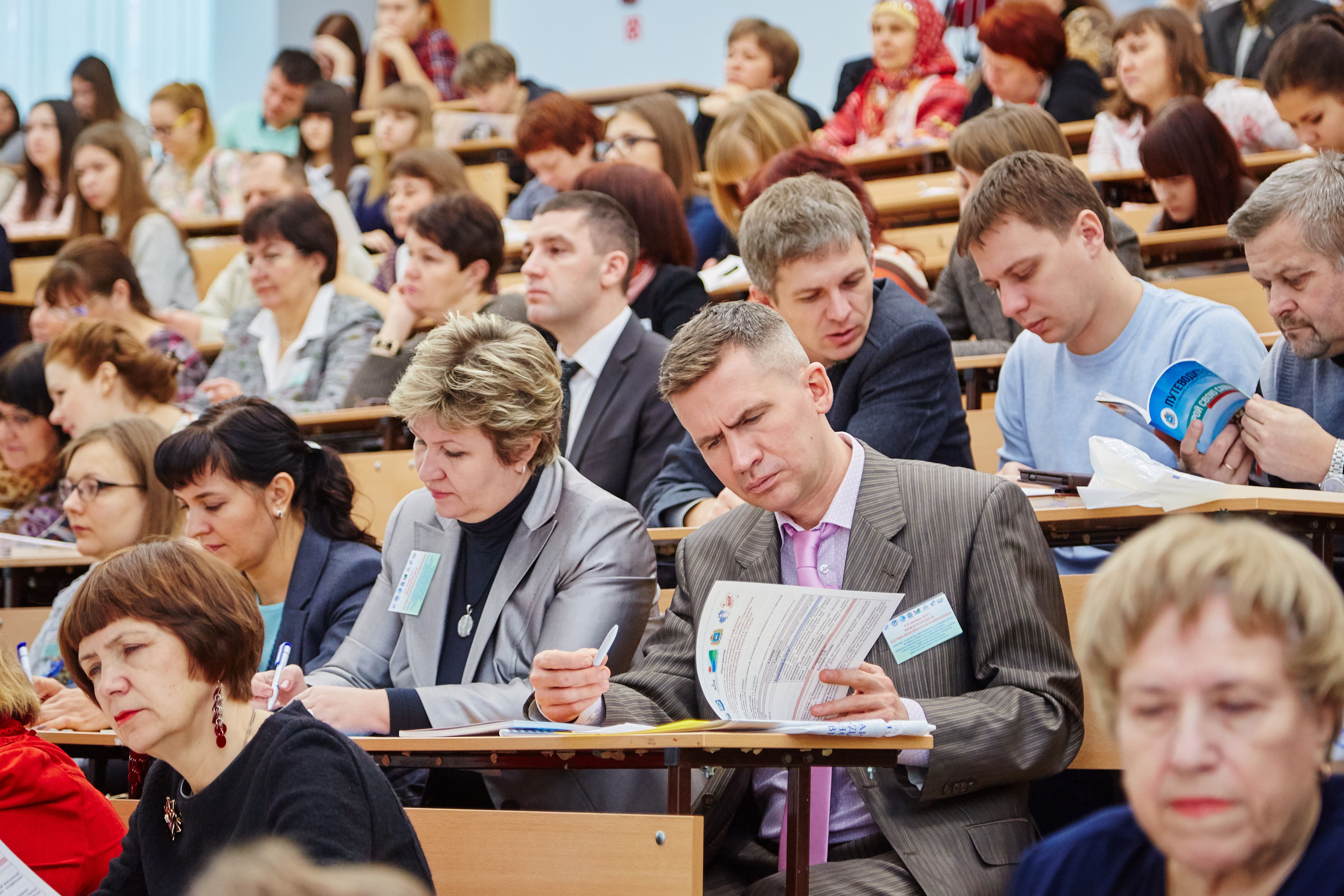 Научно практическая конференция рф