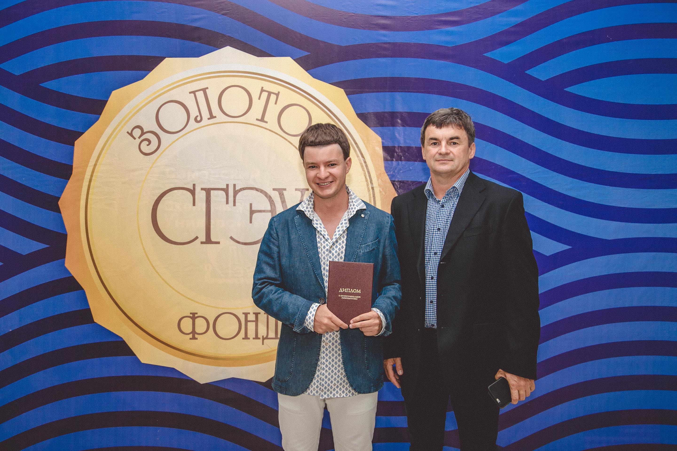 Презентация сгэу шаблон