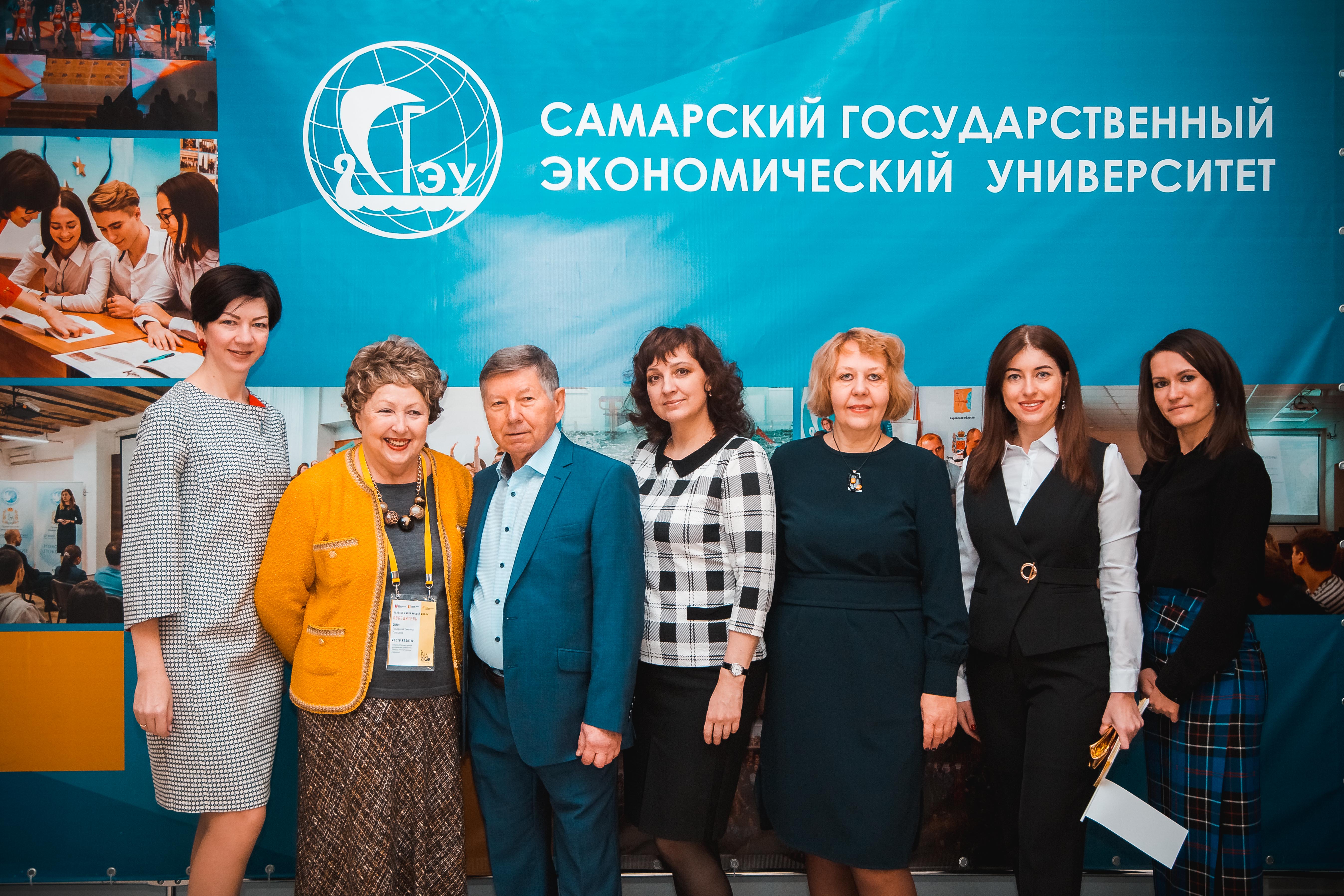Значок сгэу для презентации