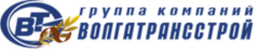 АО «Волгатрансстрой»