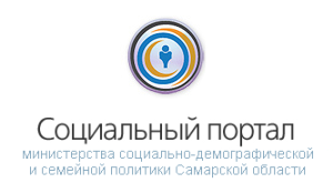 Как подать заявление на единовременную денежную выплату выпускникам Самарской области