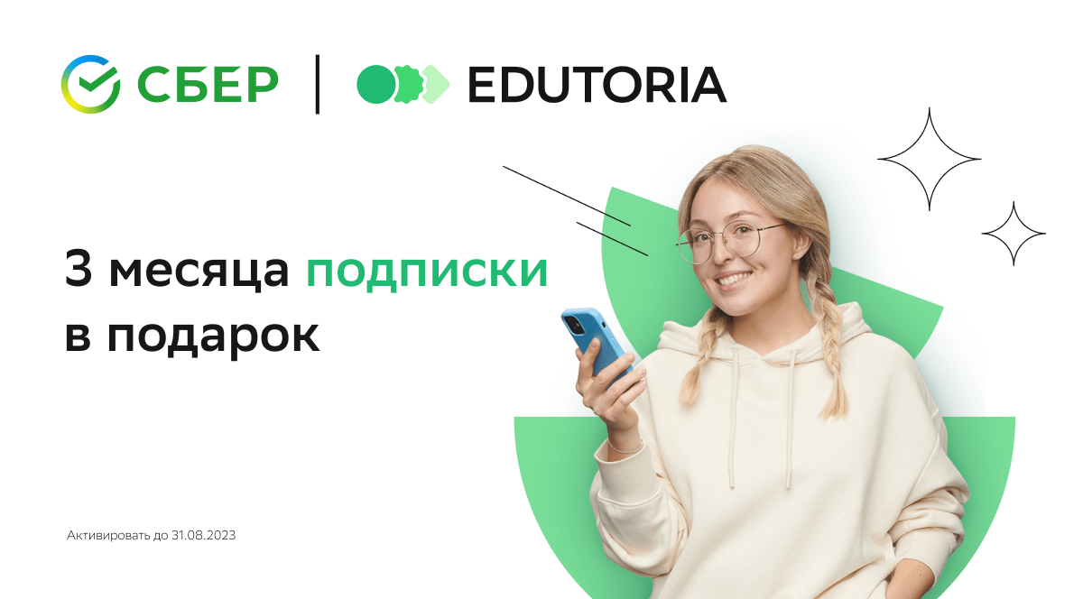 Проект выбирай свое