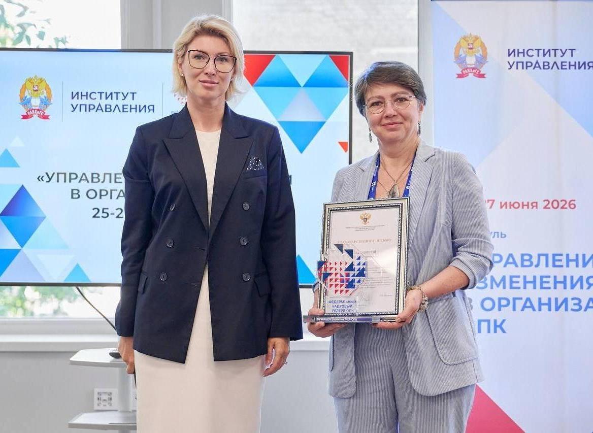В СГЭУ стартовал модуль Федерального кадрового резерва ОПК