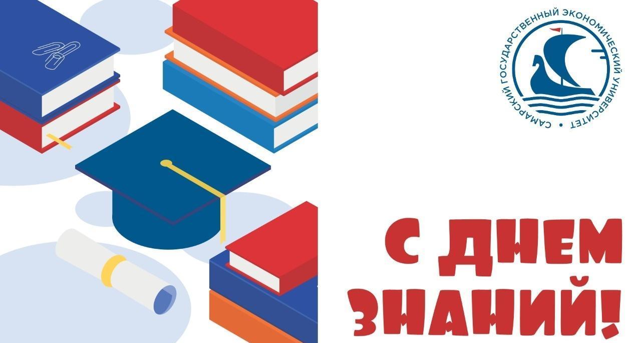 Дорогие друзья, коллеги, студенты!