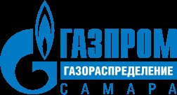 ООО Газпром Газораспределение Самара