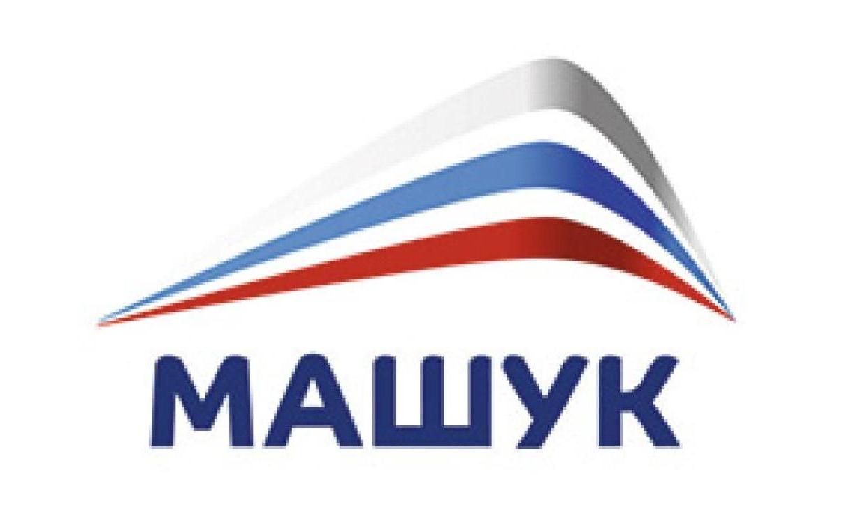 Приглашаем к участию во Всероссийском молодёжном форуме «Машук»!
