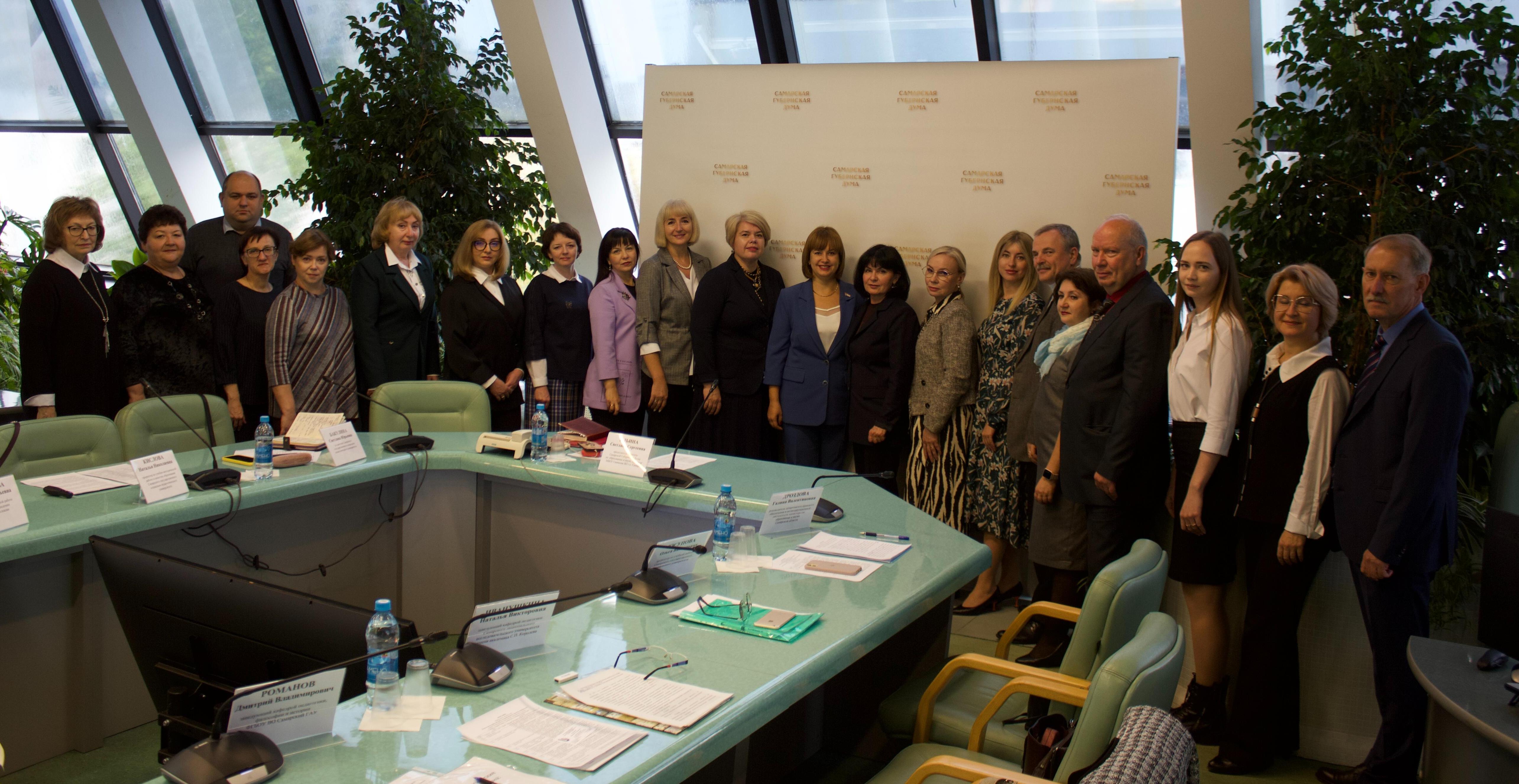 Всероссийский педагогический образовательный форум «Учитель –будущее России»