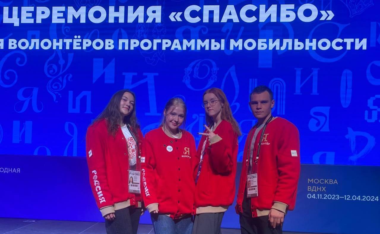 Студенты программы СГЭУ - волонтеры выставки Россия на ВДНХ