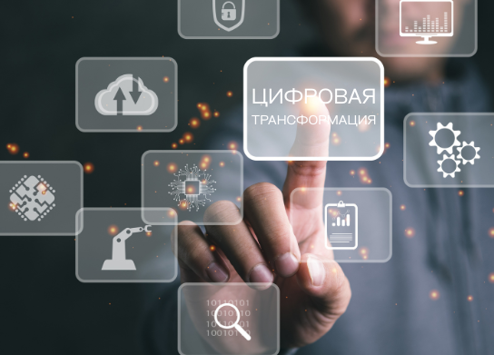 Приглашаем к участию в кейс-чемпионате «Цифровая трансформация продаж промышленного предприятия» от АО «Жигулевский известковый завод»