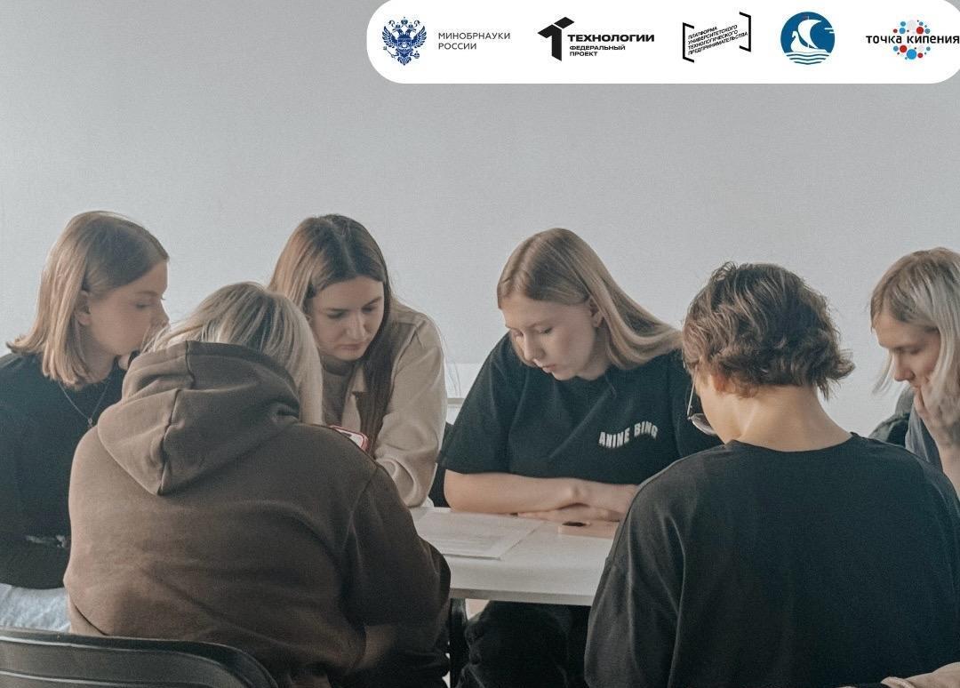 Собрать команду и создать технологию будущего: как прошла деловая игра с Анной Дмитриевной Корниловой