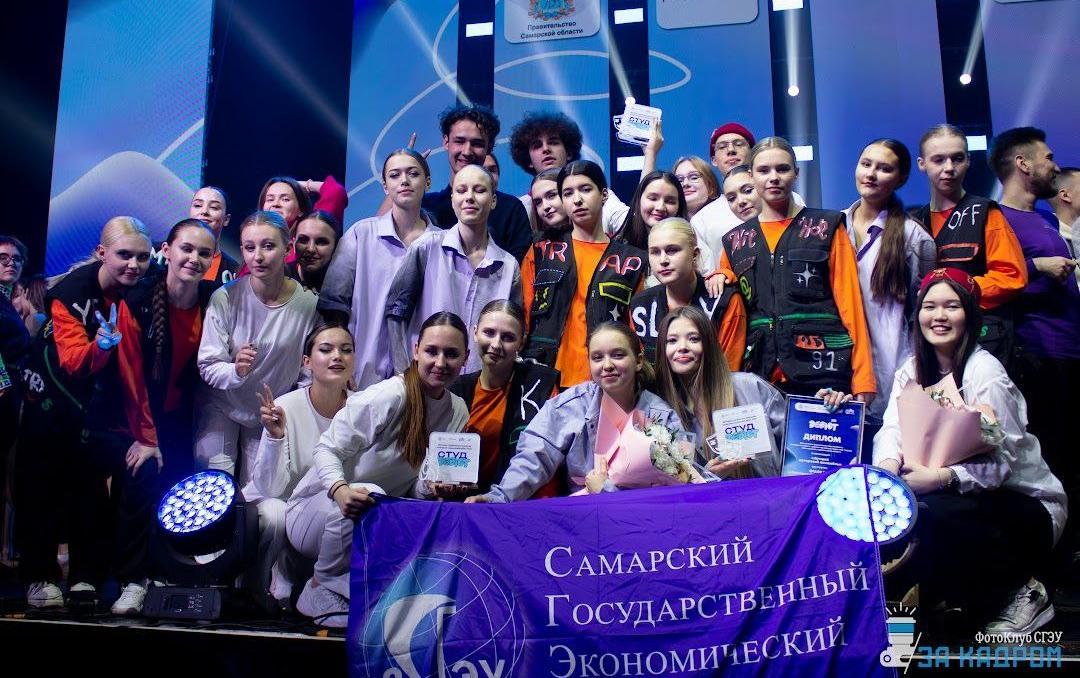 СГЭУ на «Самарском студенческом дебюте–2023» — как это было?