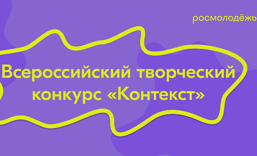 Приглашаем к участию!