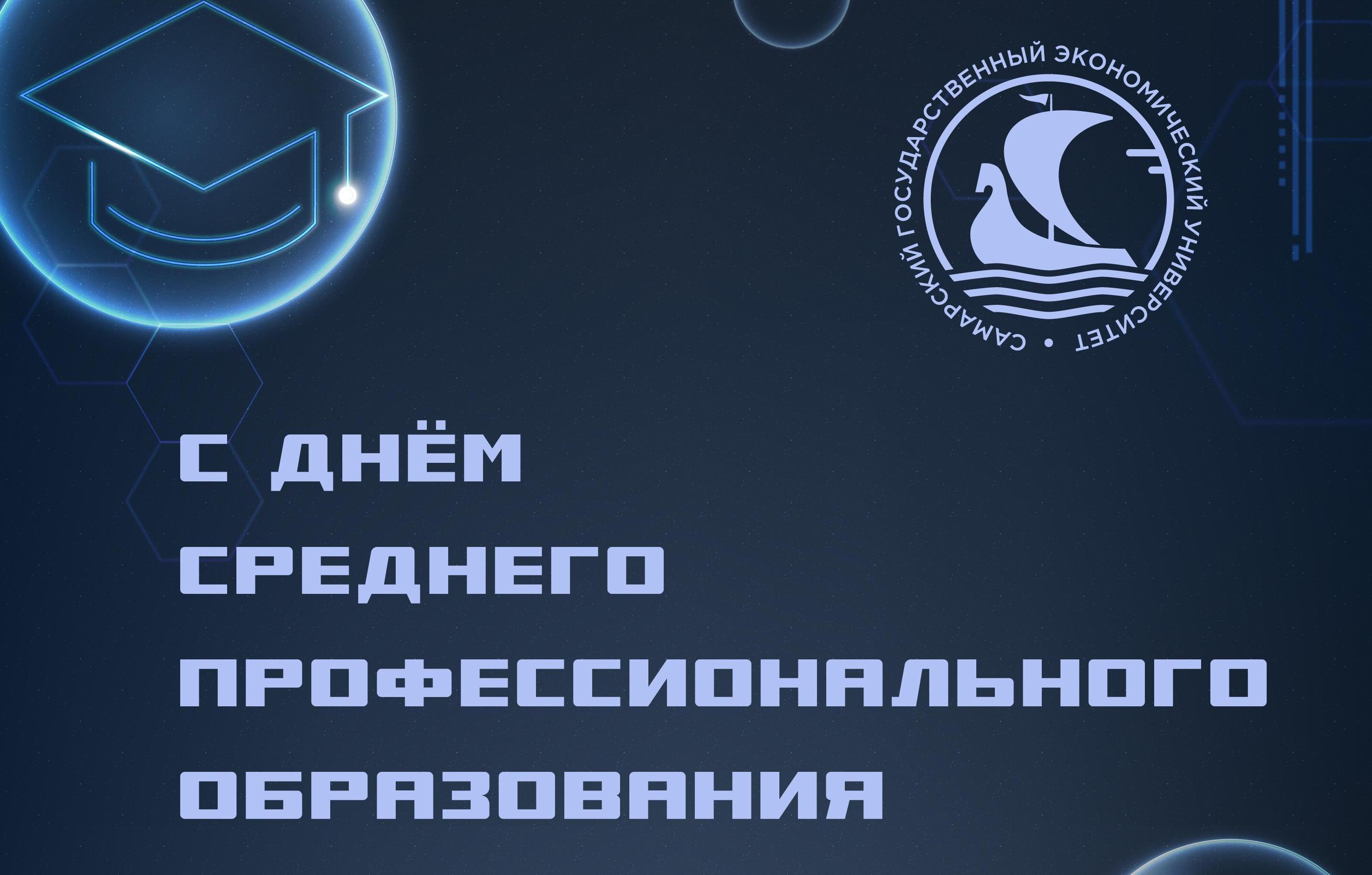 Уважаемые преподаватели, студенты и сотрудники колледжей!