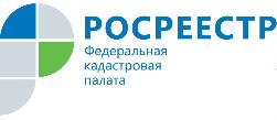 ФИЛИАЛ ФГБУ «ФКП РОСРЕЕСТРА» ПО САМАРСКОЙ ОБЛАСТИ