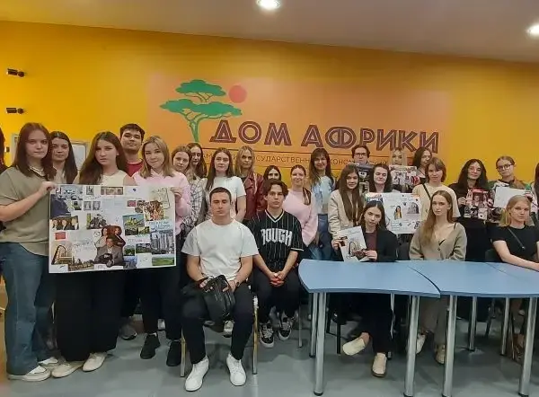 Предпринимательский трек по аудиту в Доме Африки