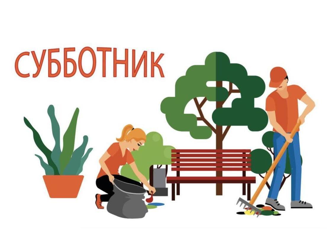 Субботник в СГЭУ - 17 апреля!