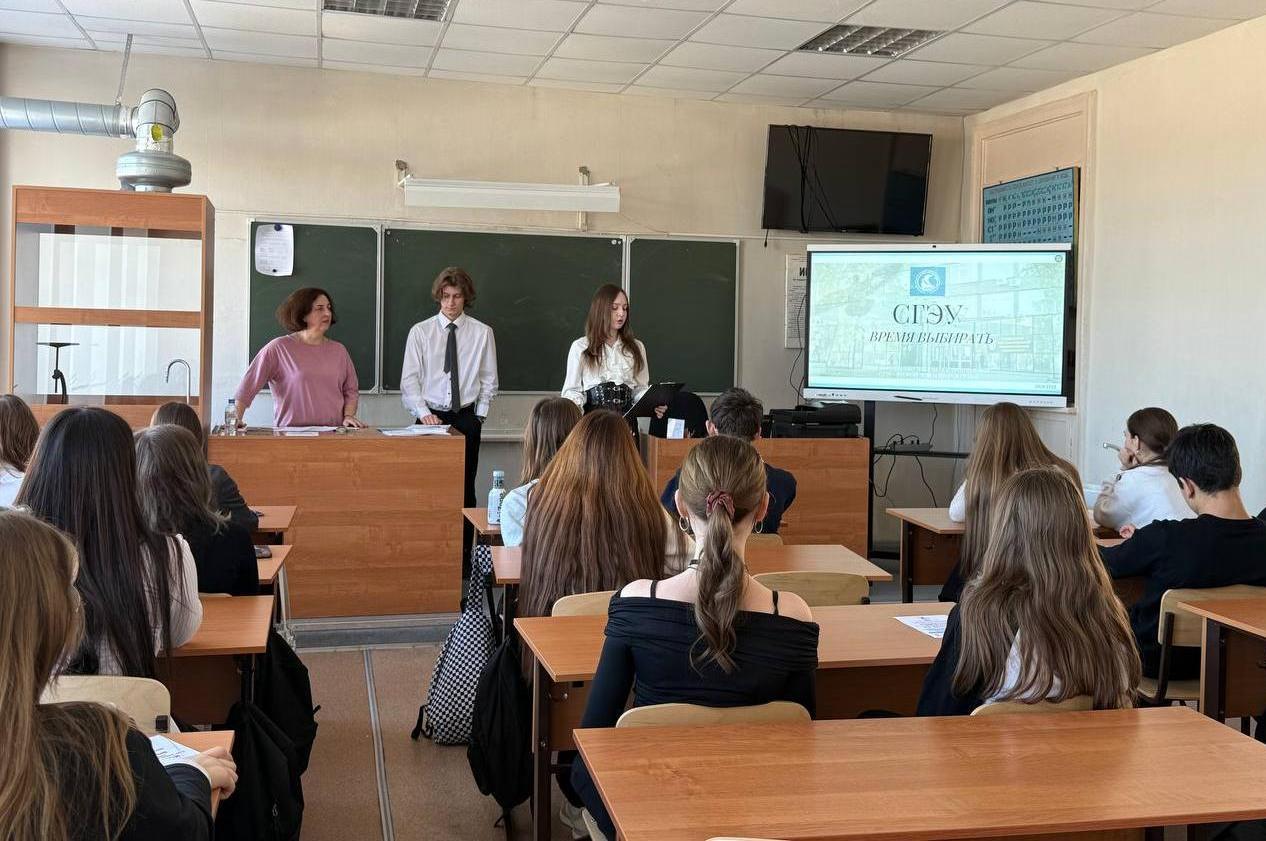 Профориентация в действии: СГЭУ делится возможностями с будущими абитуриентами