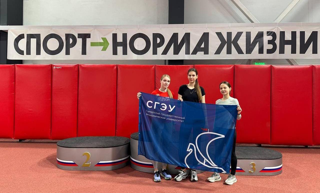 Студенты СГЭУ - участники Всероссийских соревнований «Зимний студенческий чемпионат»!