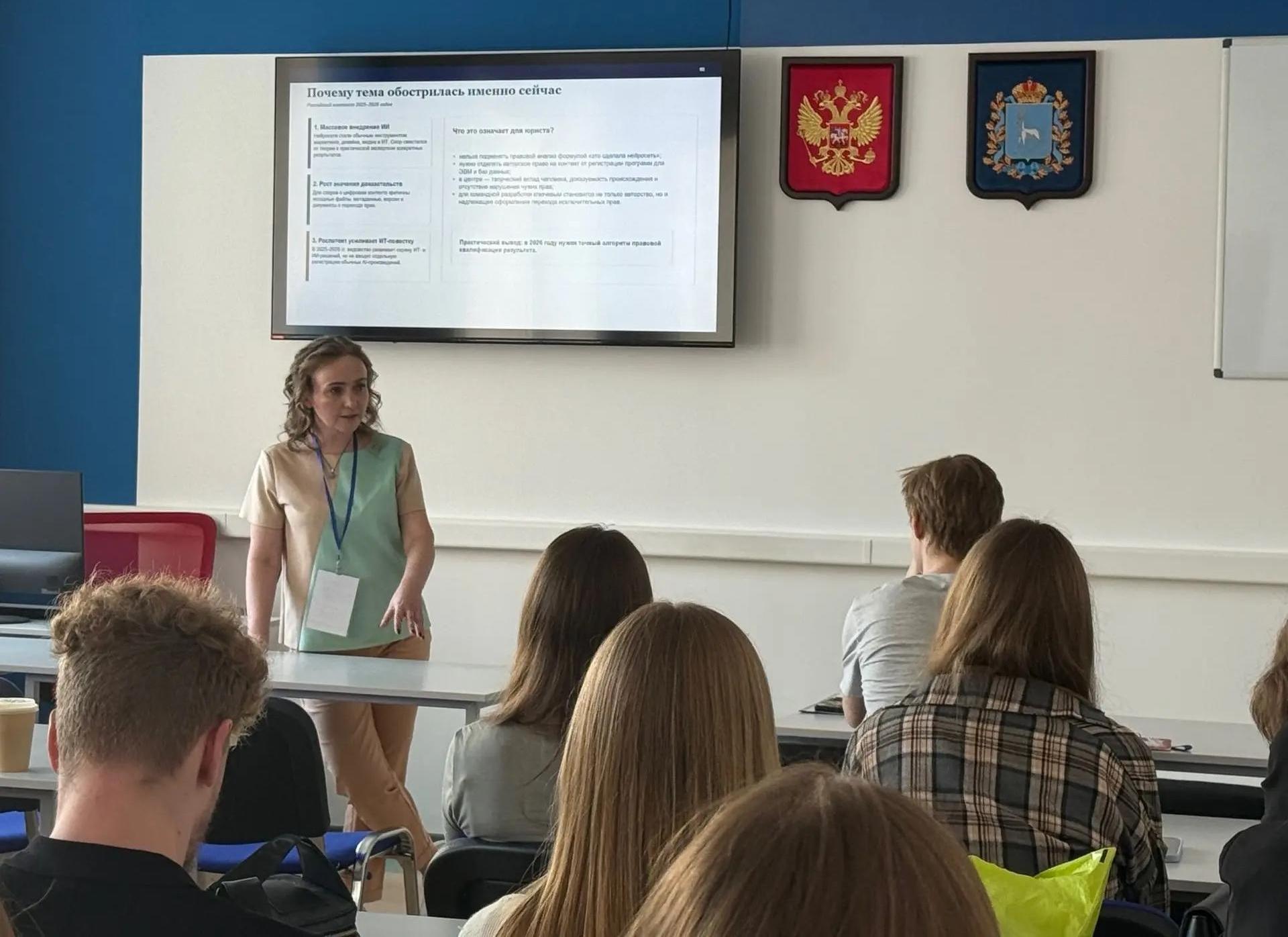 Авторское право на произведения, сгенерированные искусственным интеллектом