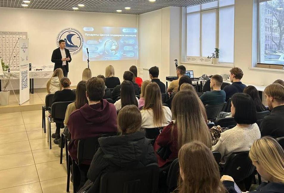 В Точке кипения СГЭУ прошла открытая лекция