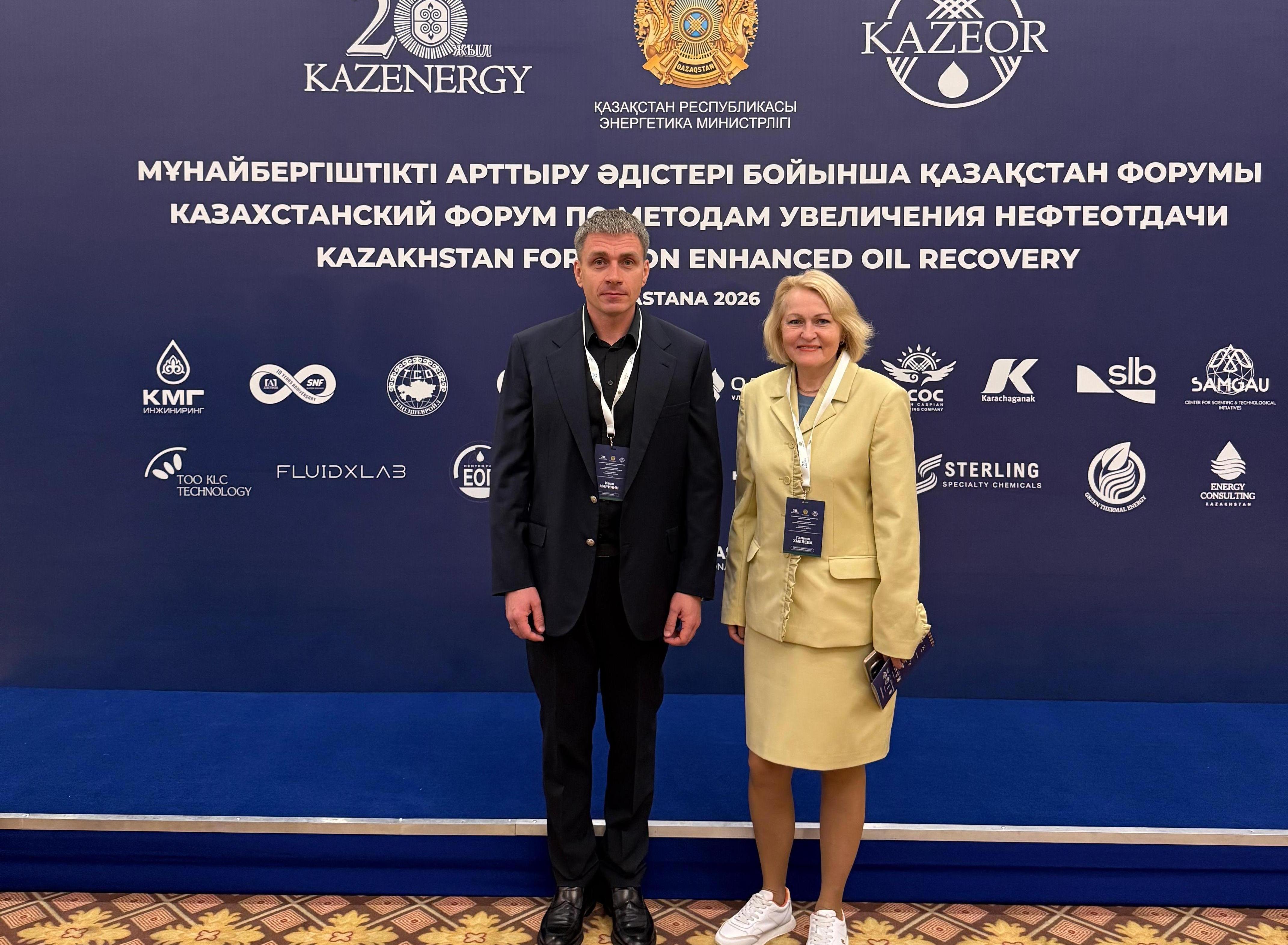 Научное партнёрство СГЭУ и Казахстана развивается в нефтегазовой отрасли