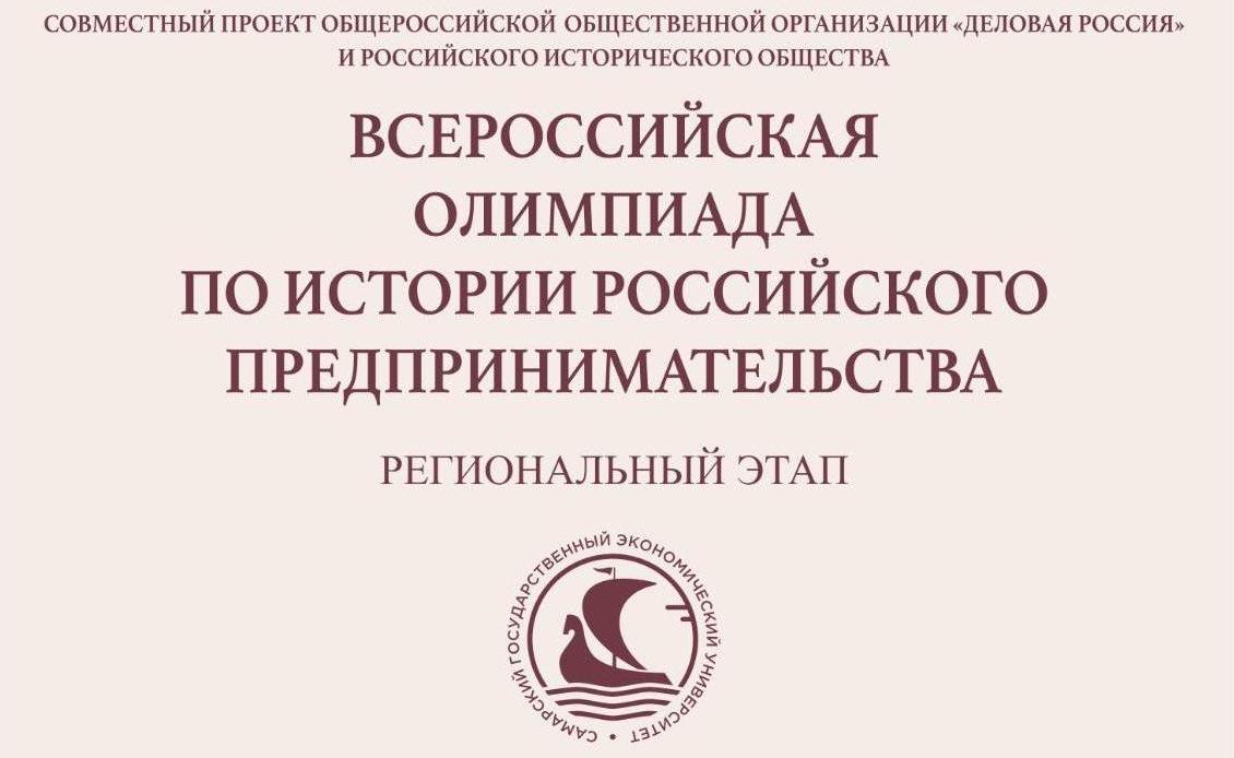 Уважаемые студенты и аспиранты!