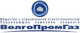 ООО "Волгопромгаз"