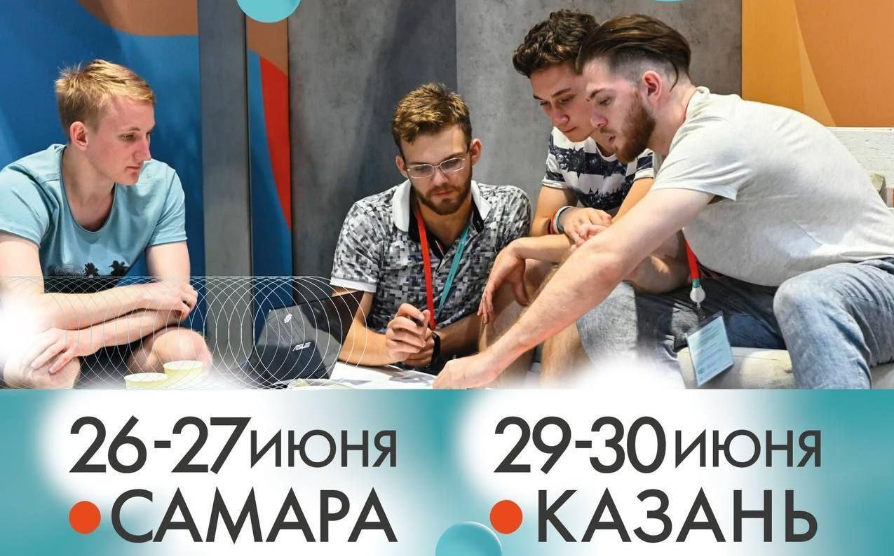 Друзья!