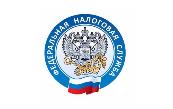 Управление Федеральной налоговой службы по Самарской области