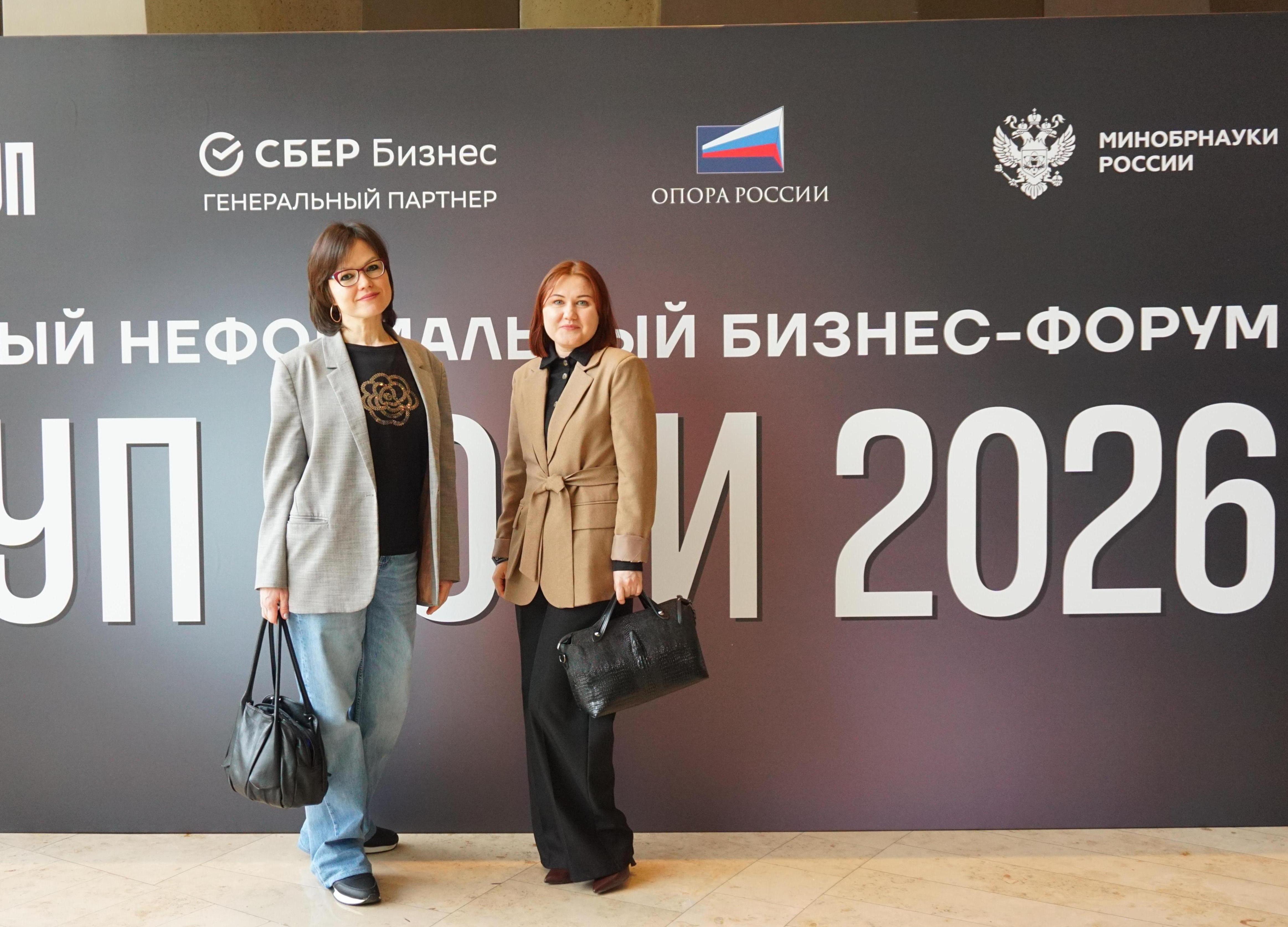 Развитие предпринимательского образования в России обсудили на форуме «Слет успешных предпринимателей – Сочи»