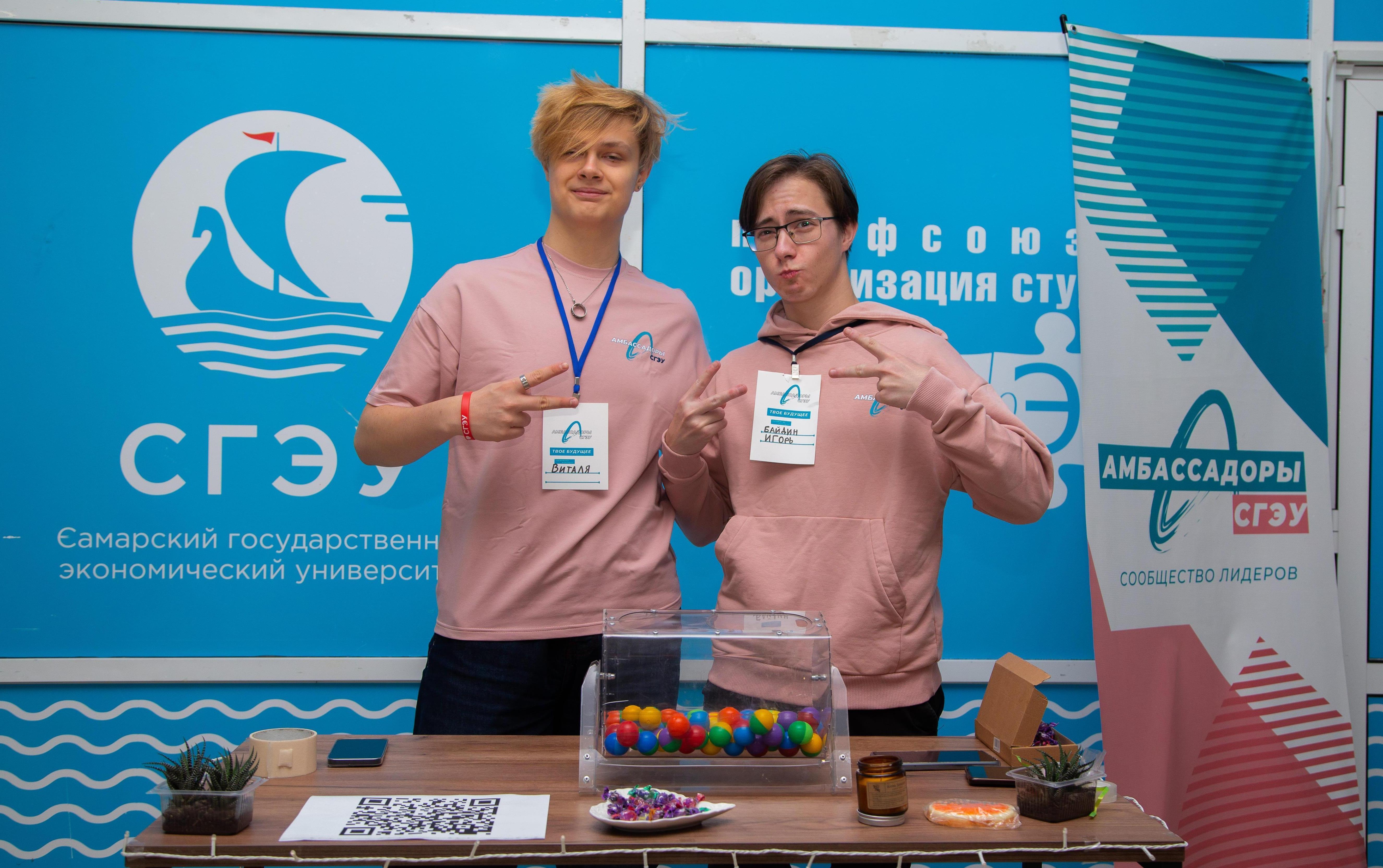 В СГЭУ прошел день открытых дверей