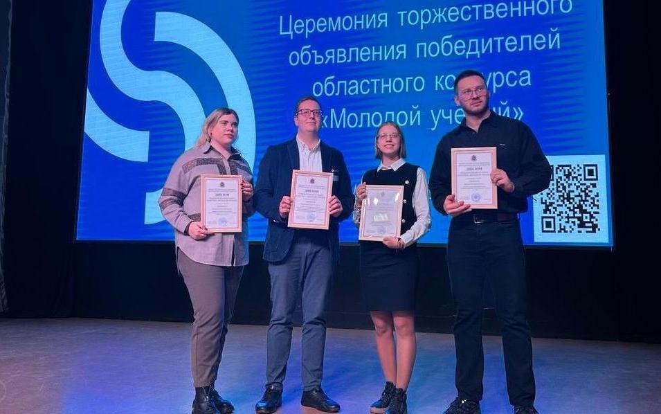 Поздравляем наших лучших студентов, аспирантов и кандидатов наук!