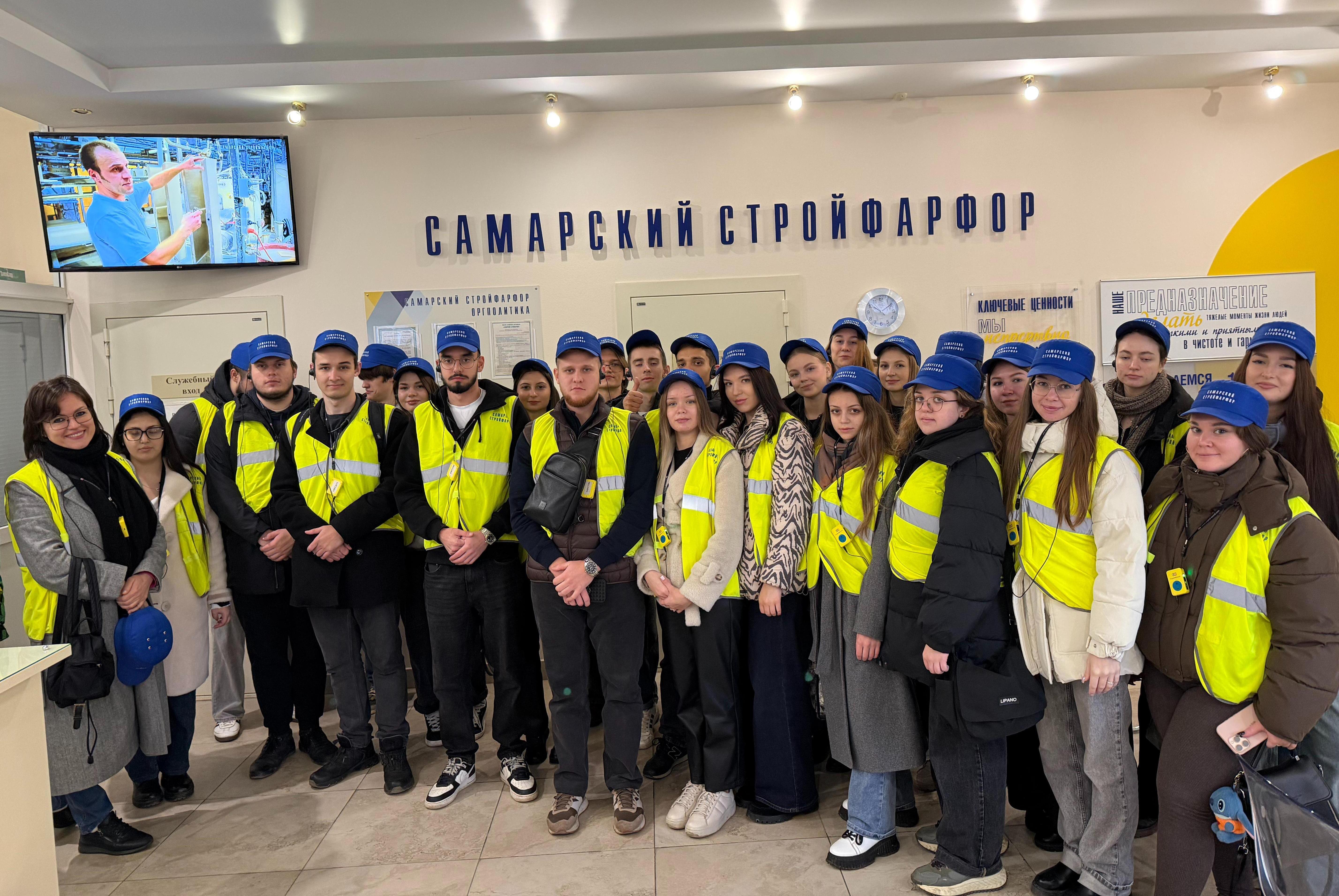 ЭКСКУРСИЯ В ООО «САМАРСКИЙ СТРОЙФАРФОР»