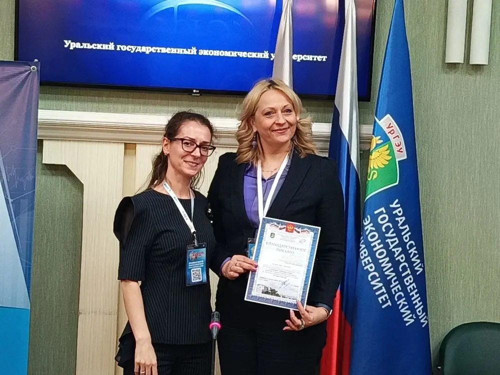 XVI Евразийский международный форум молодежи: диалог без границ в сердце Урала