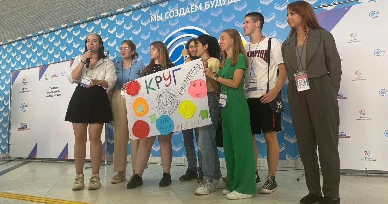 НА ОДНОЙ ВОЛНЕ СО СТУДЕНТАМИ:ЧУВАШИЯ