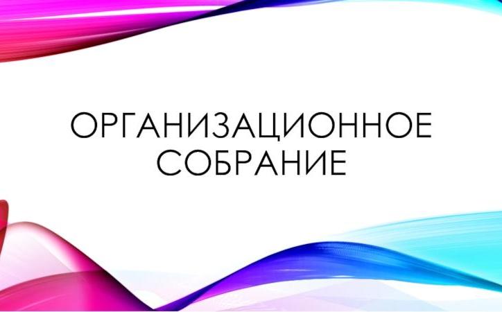 УВАЖАЕМЫЕ АСПИРАНТЫ!