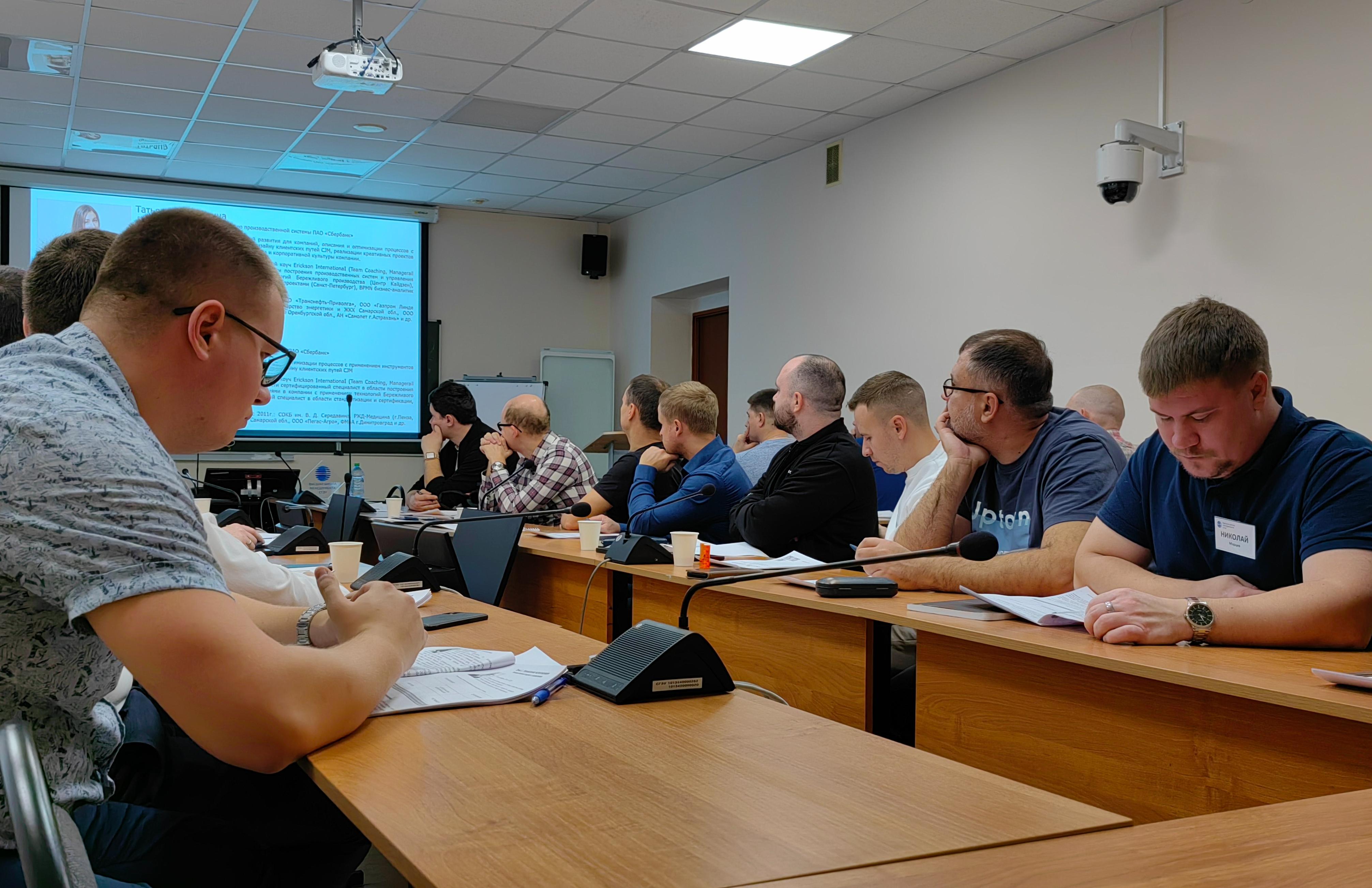 Начали обучение для руководителей ГК Волгаэнергопром