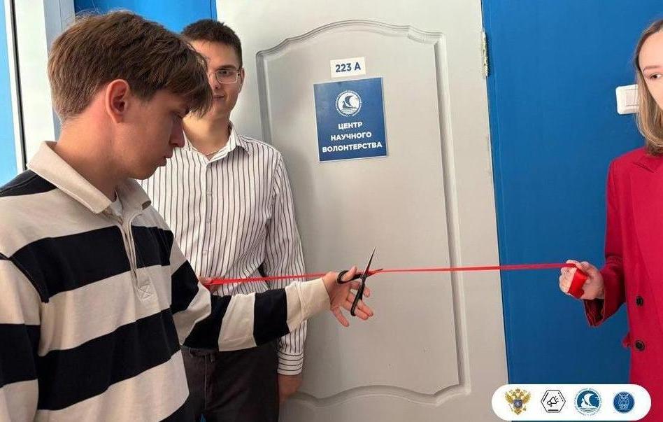 ЦЕНТР НАУЧНОГО ВОЛОНТЁРСТВА – НОВЫЙ ЭТАП В ИСТОРИИ СНО СГЭУ!