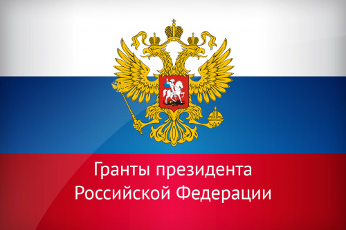 Студентка СГЭУ Давтян Ева в числе претендентов на получение гранта Президента РФ для магистрантов