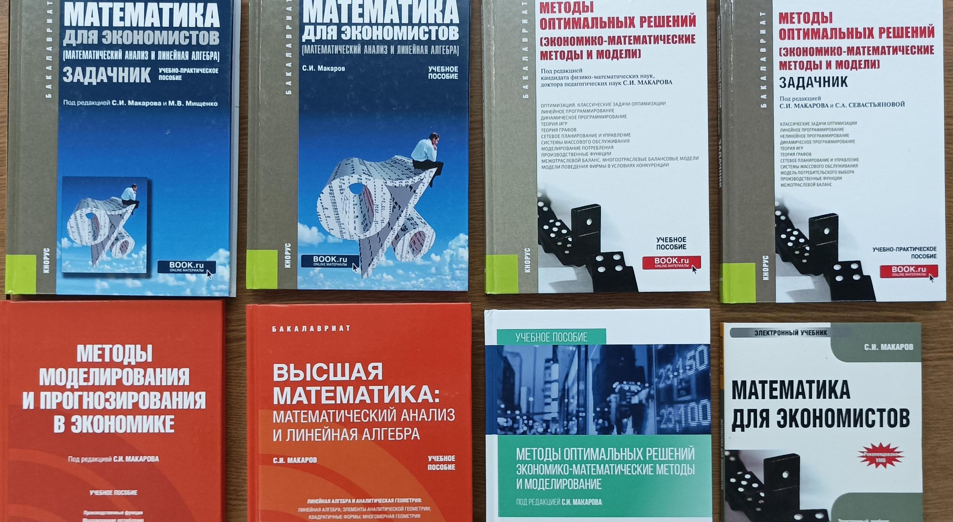история : учебник. учебник в мире новостей. новые учебные пособия. умк глозман 7 класс. стопка учебников по истории.