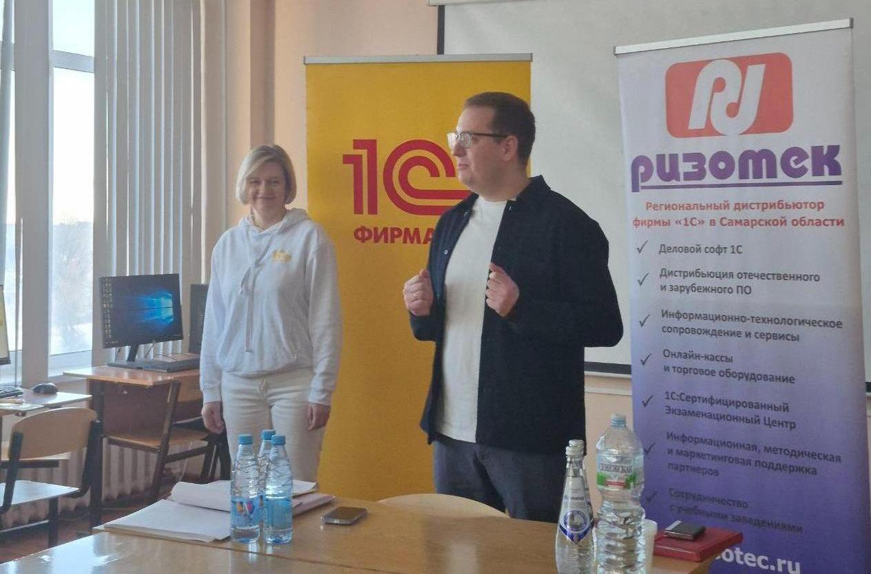 20-й юбилейный, Международный профессиональный конкурс по «1С:Бухгалтерии 8» (Всероссийский чемпионат)