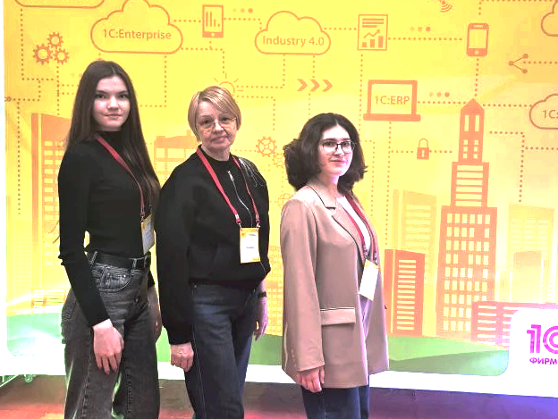 Финал Студенческих 1С: Соревнований 2026 - Москва